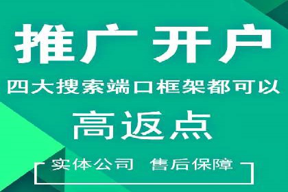 百度推广费用月报解析：不同行业的投入差异