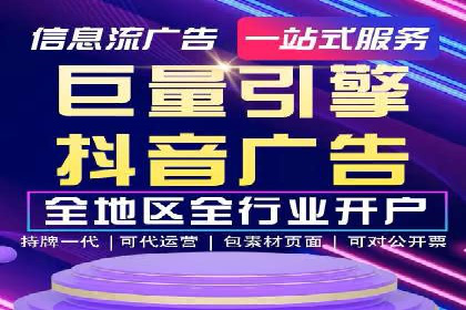 SEM推广托管，案例展示转化率提升