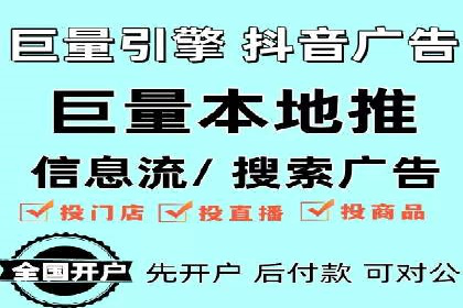 社交媒体平台上的信息流广告投放策略探讨